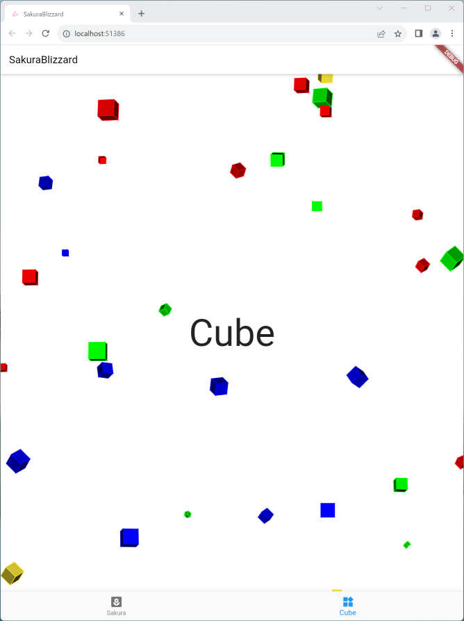 Cube