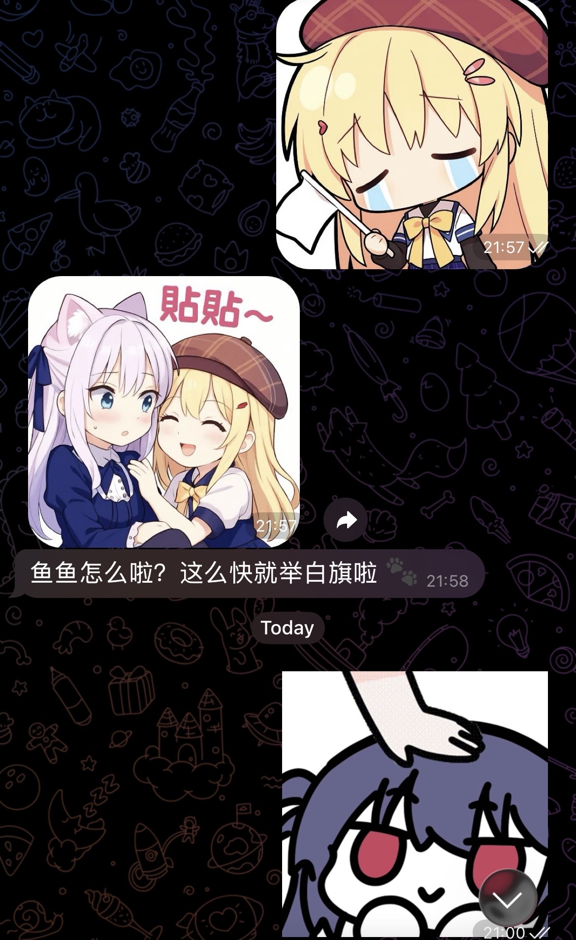 tg-stickers-chat screenshot