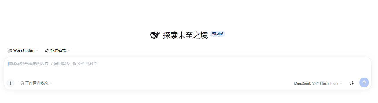 新会话那一页：在标题上连点三下就是入口