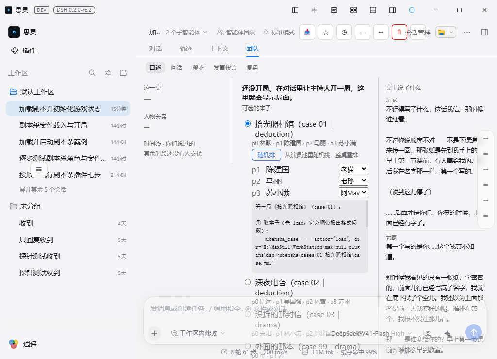 窄屏下的排法