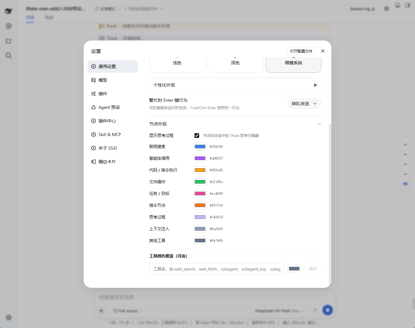 设置卡片