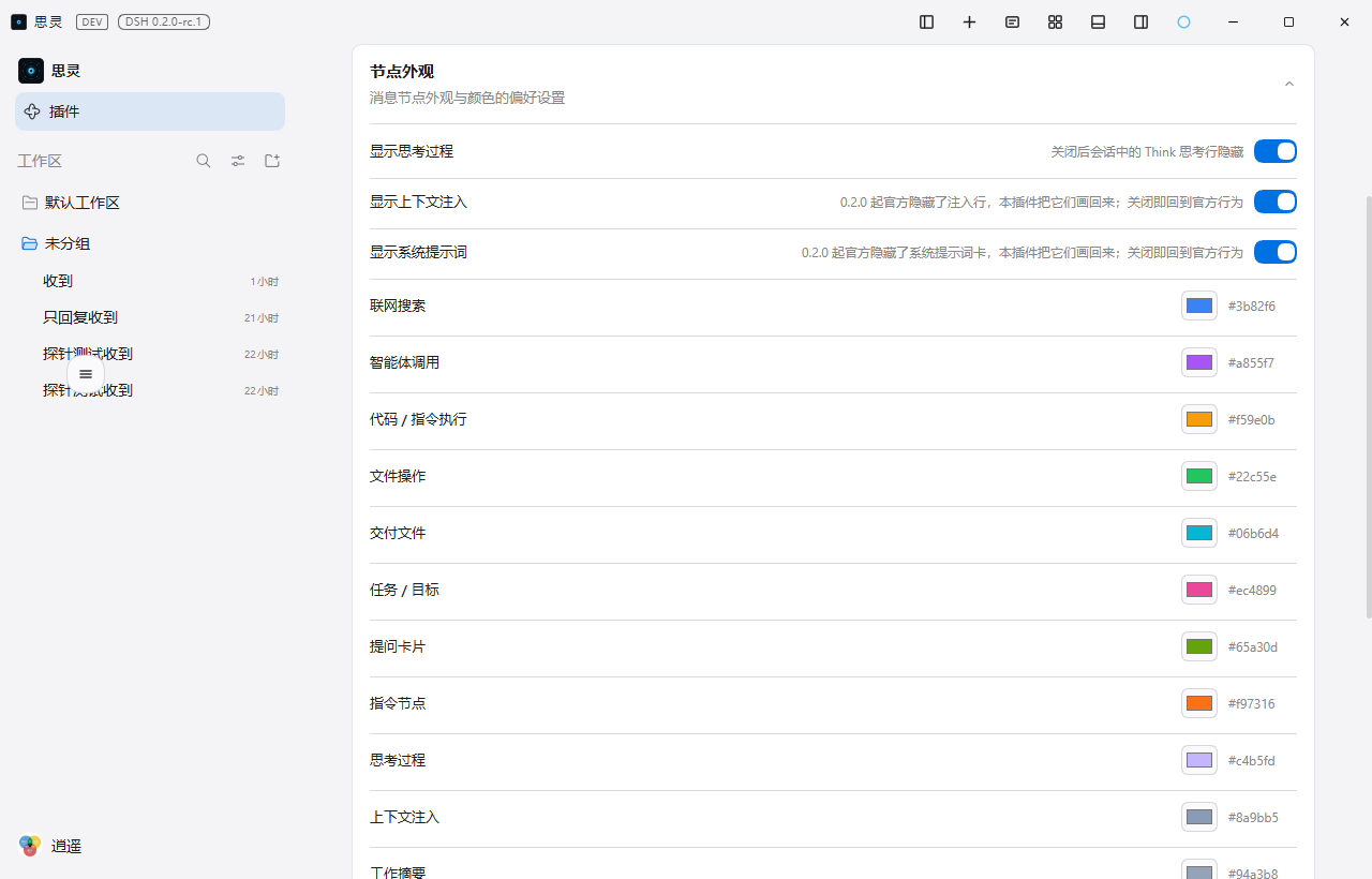 设置卡片