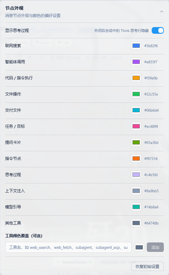 设置卡片