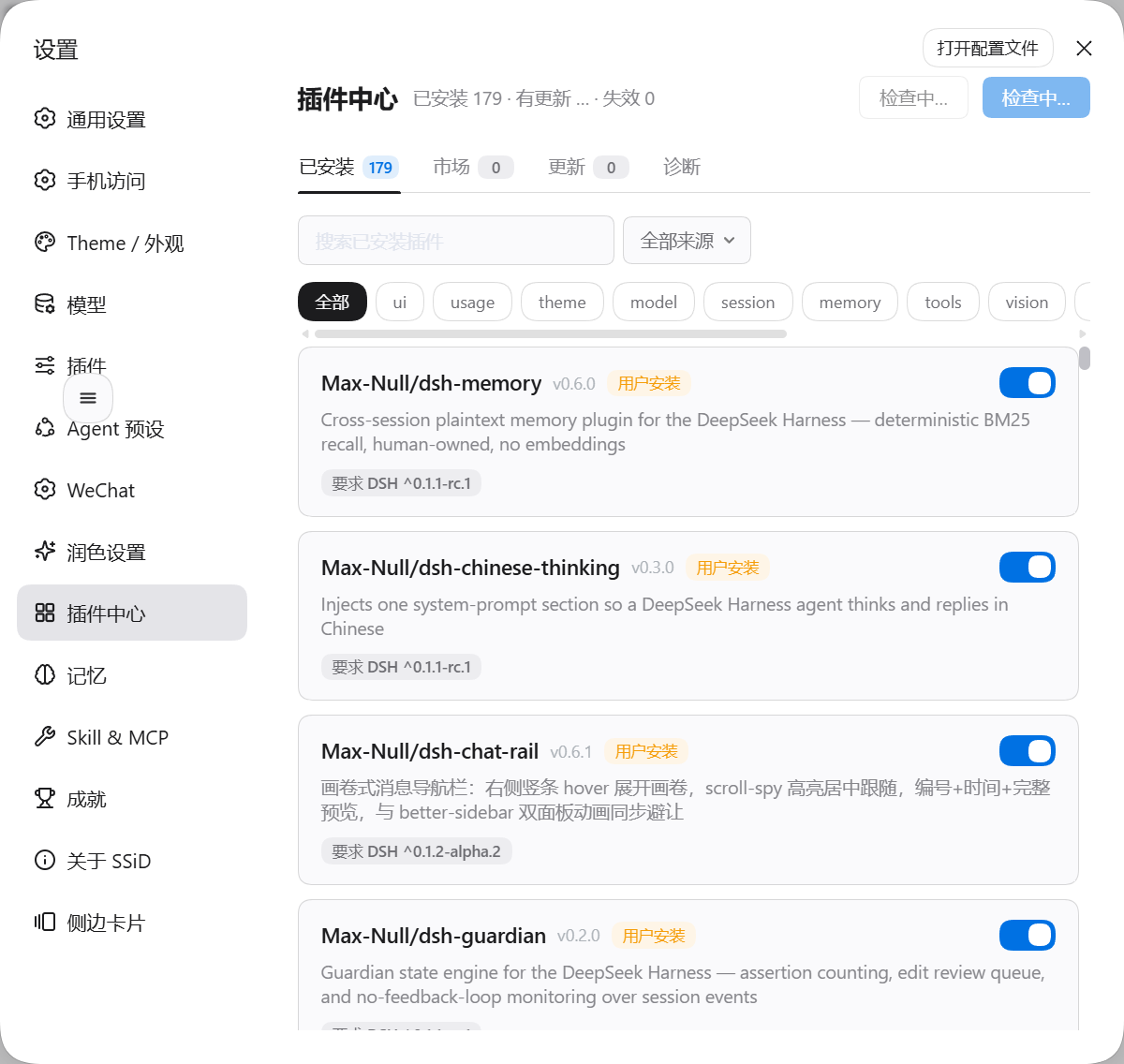 设置入口