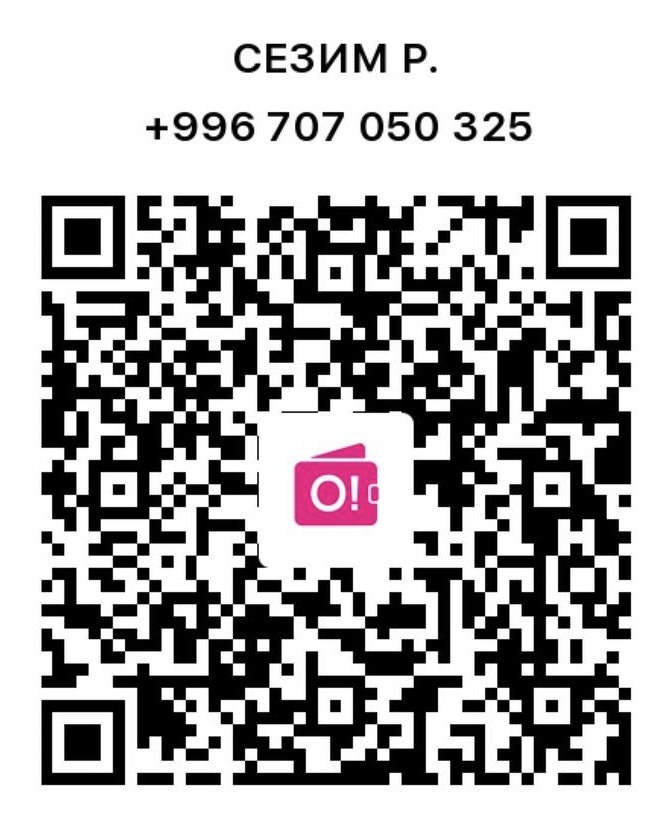 QR O!Деньги