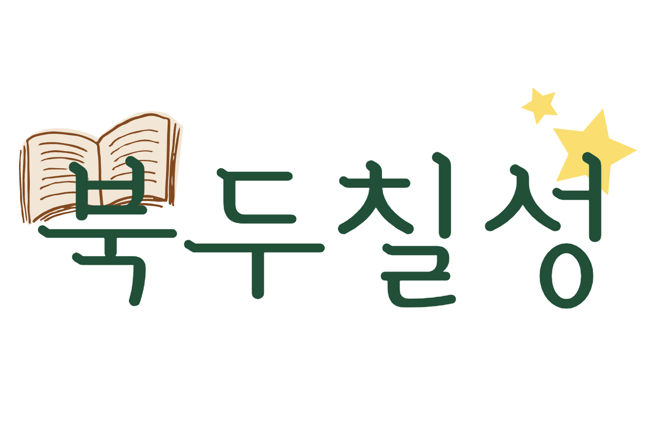 BookDo7Stars Logo