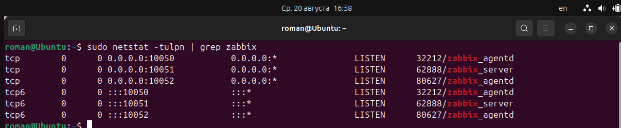 скриншот агентов по портам