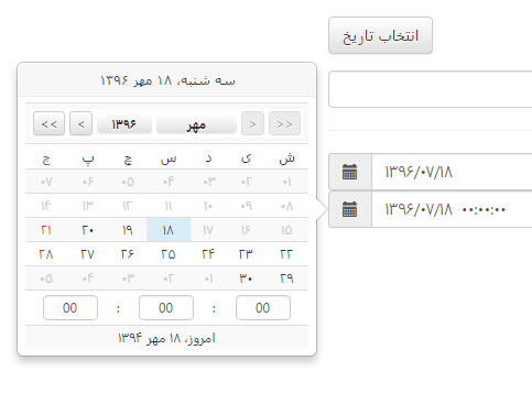 MD.BootstrapPersianDateTimePicker