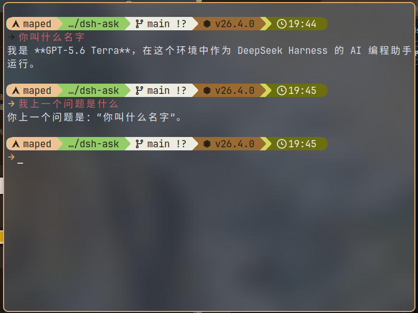 Fish follow-up reuses the terminal-scoped session