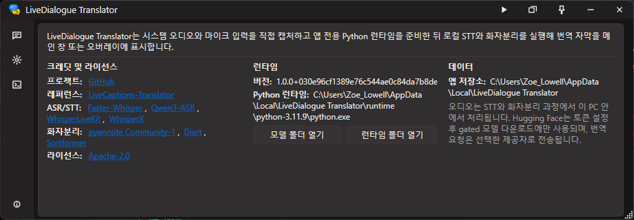 LiveDialogue Translator info