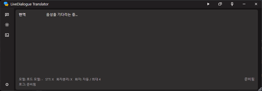 LiveDialogue Translator caption workspace