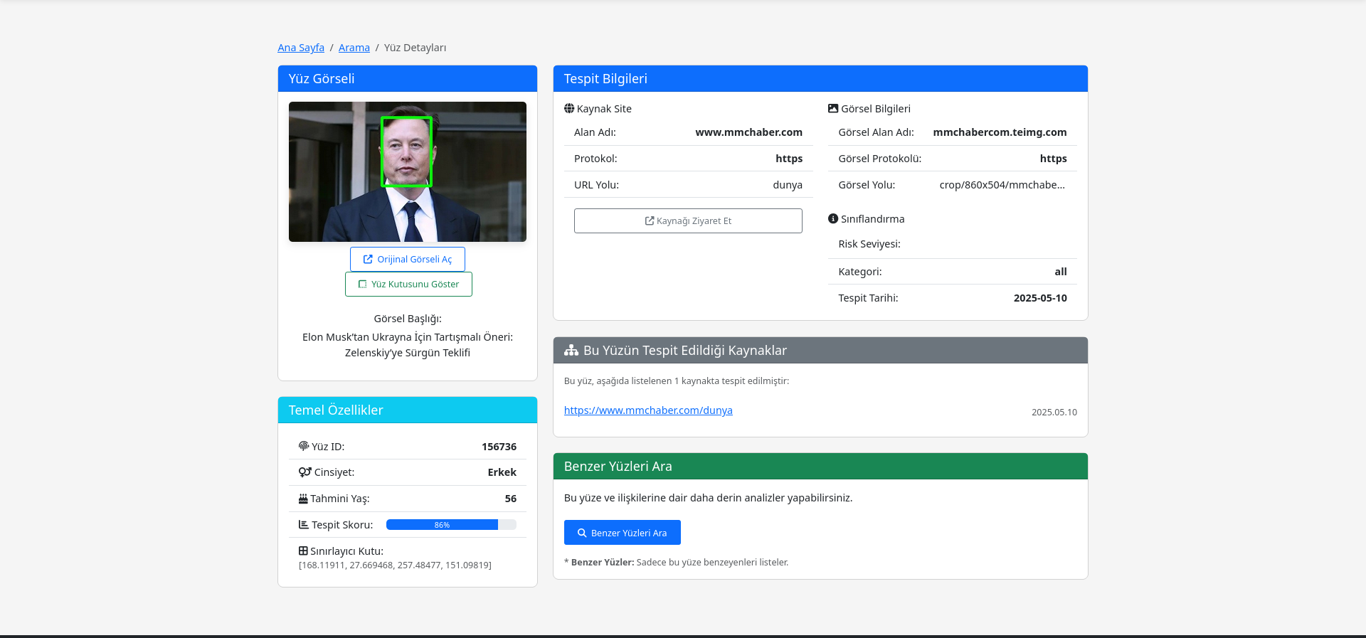 Face Search Advanced Results