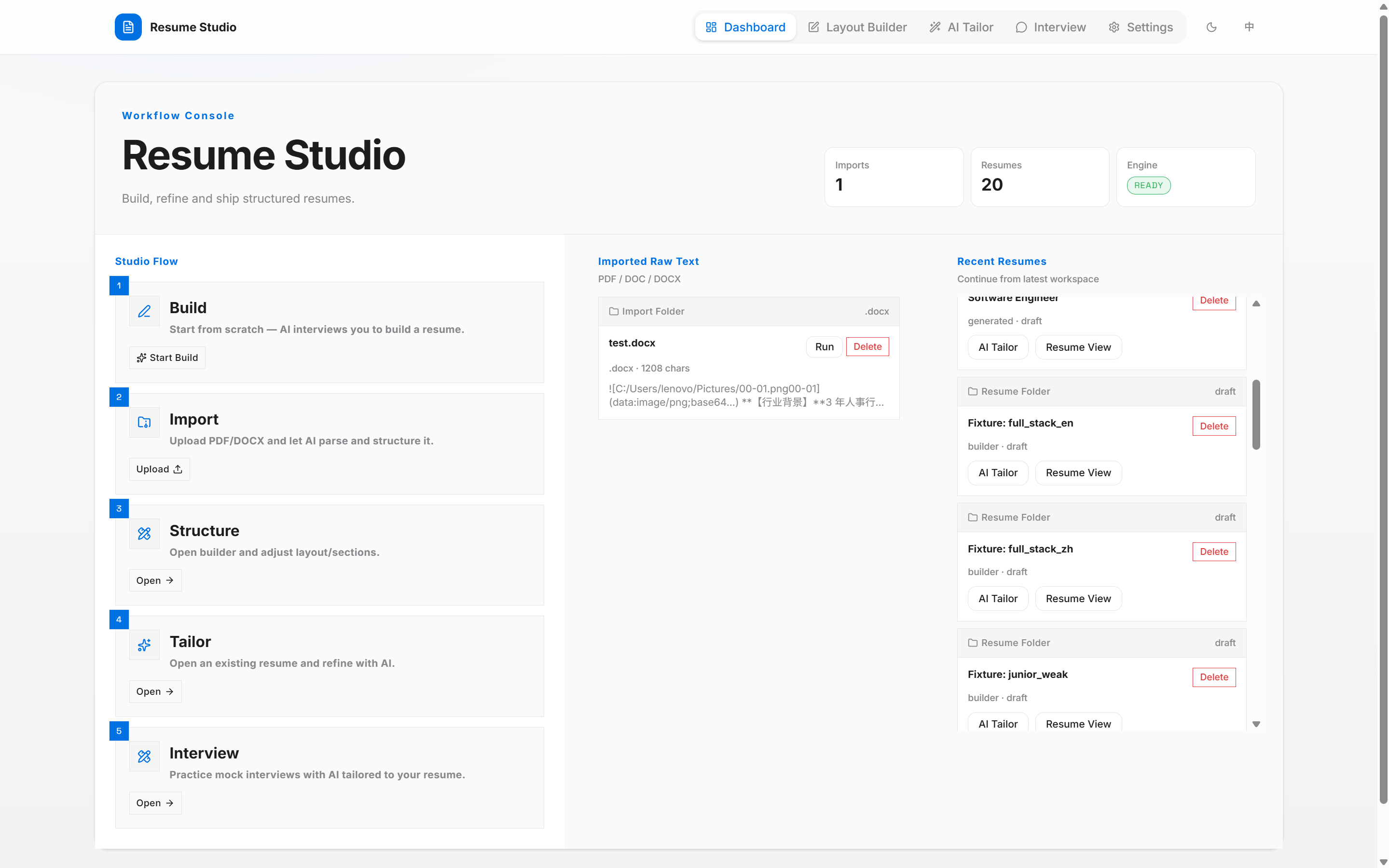 Resume Studio Dashboard