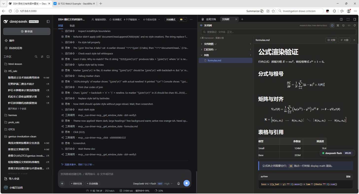 Files.md 风格 + LaTeX