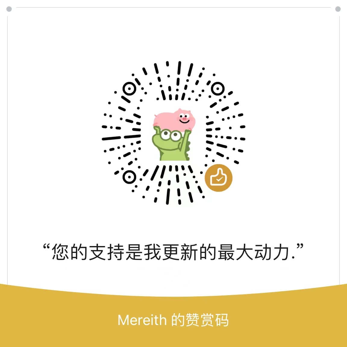 Donate with WeChat Pay