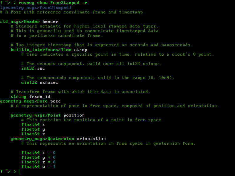 screenshot showing recursive message definitions