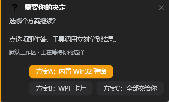 选择卡片（深色）