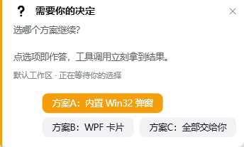 选择卡片（浅色）