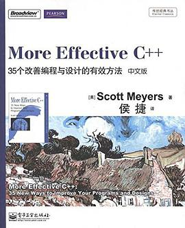 More Effective C++ 笔记（03）