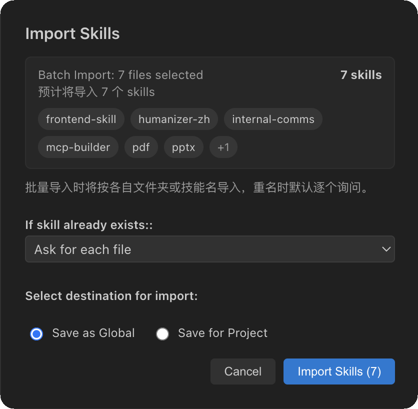 Batch import modal with Global and Project destination choice