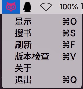 sys_tray