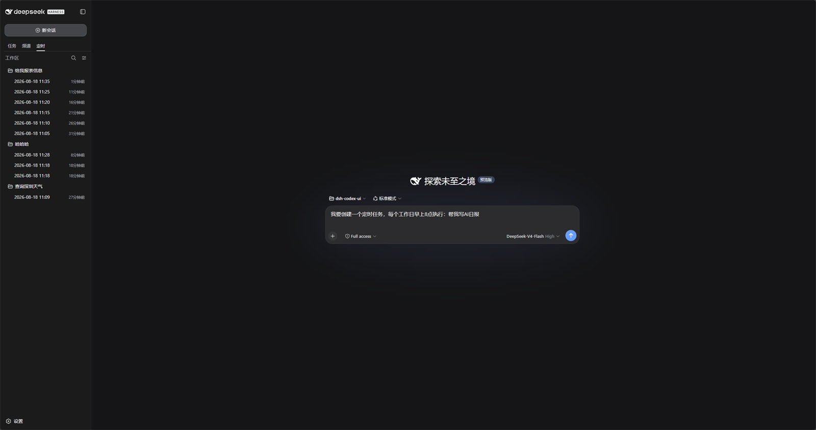 Create a scheduled task from chat