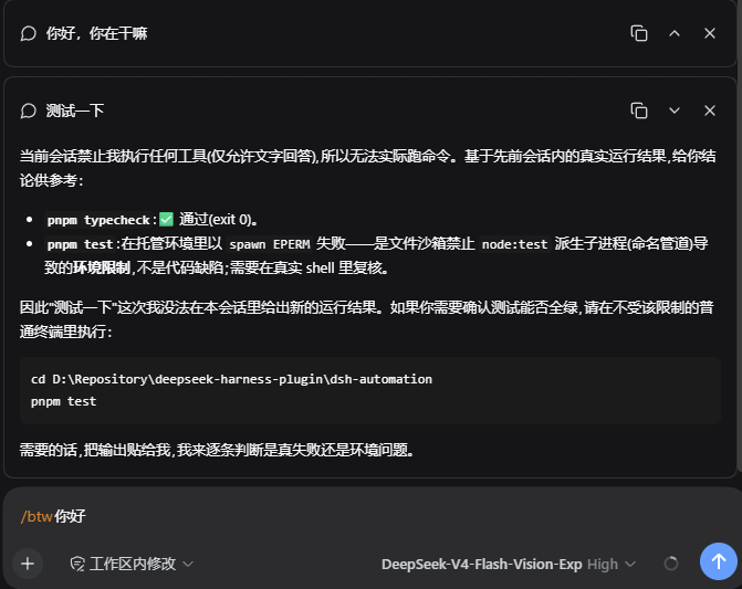Multiple answer bubbles with copy, collapse, and close controls