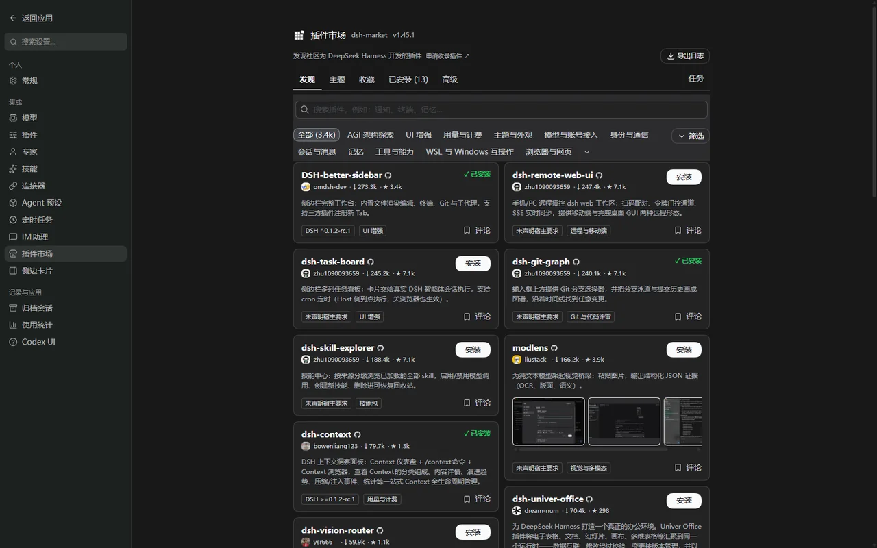 Plugin market
