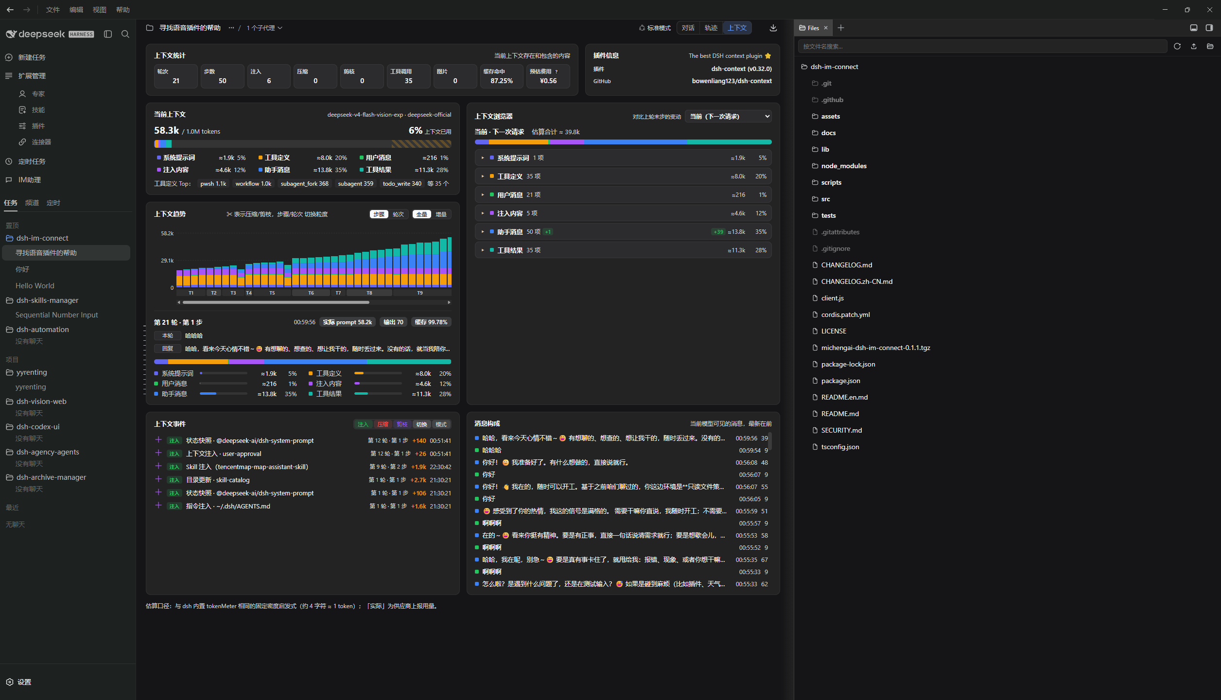 Context management dashboard with the extensible workspace sidebar