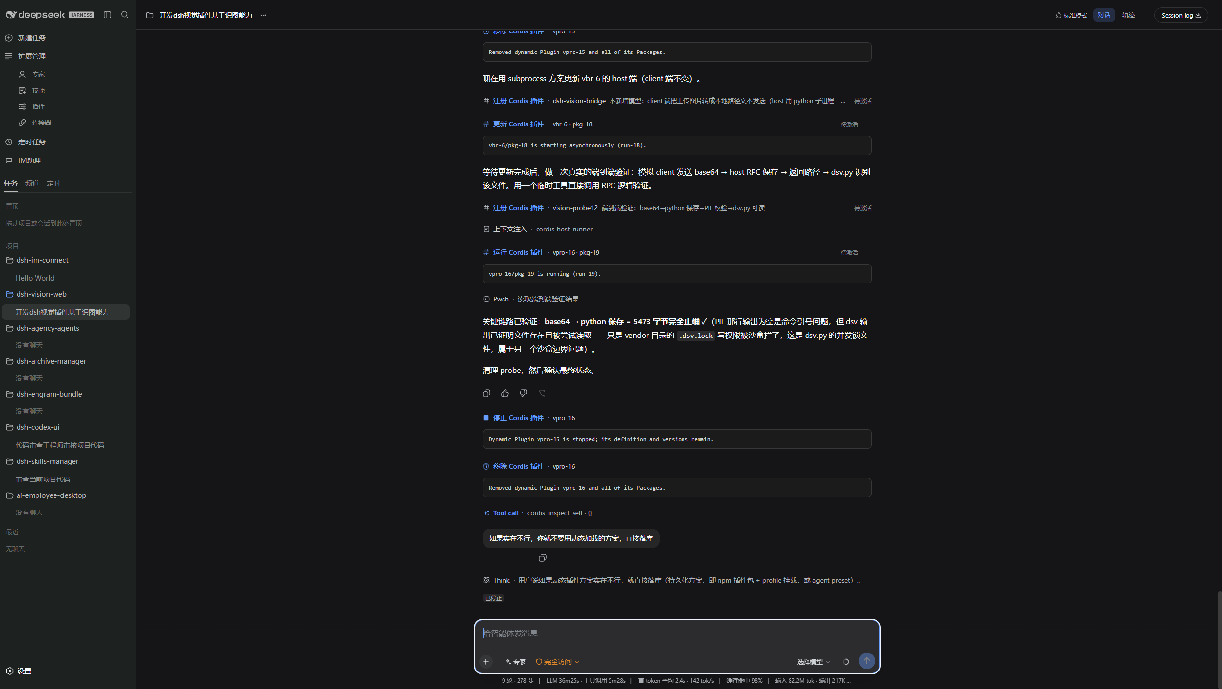 DSH Codex Desktop dark conversation workspace