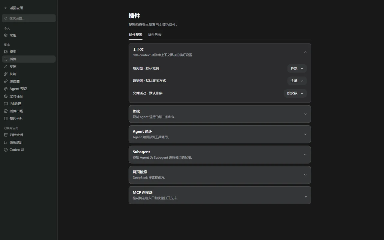 Context settings