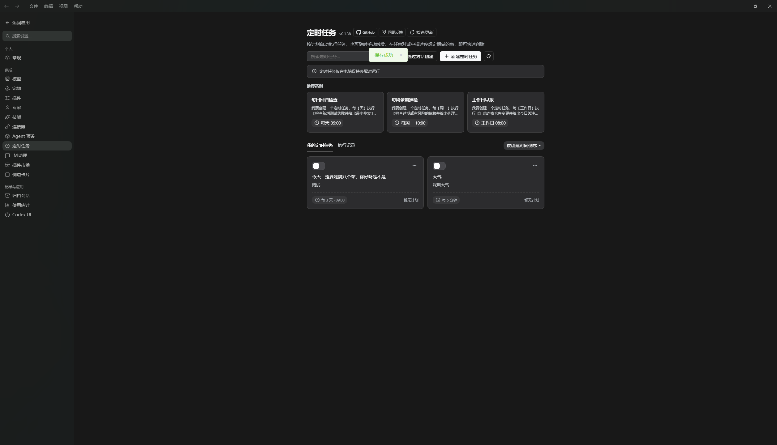 Scheduled automation: examples, task schedules, and run history access.