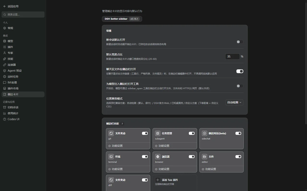 Sidebar settings