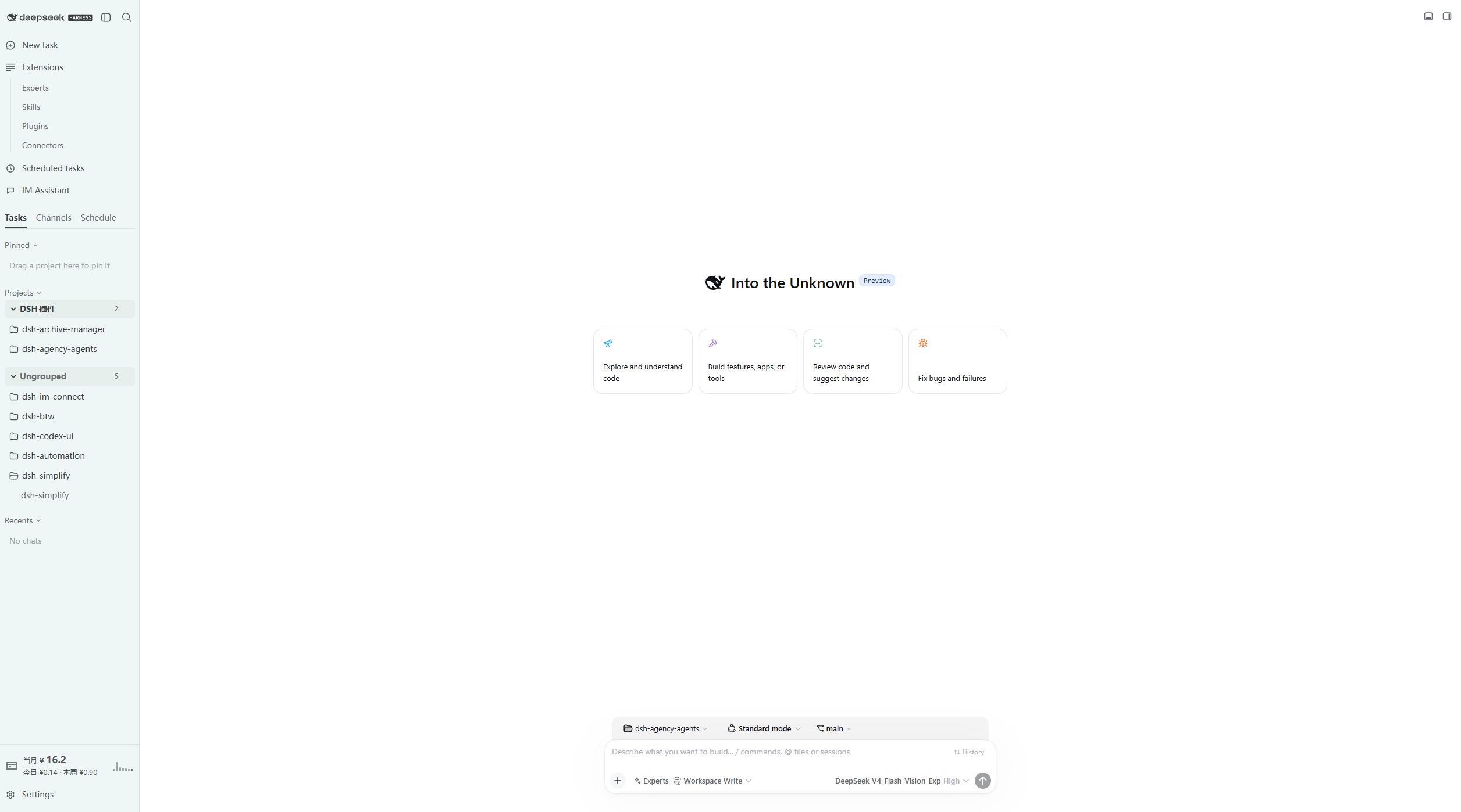 Light theme new conversation