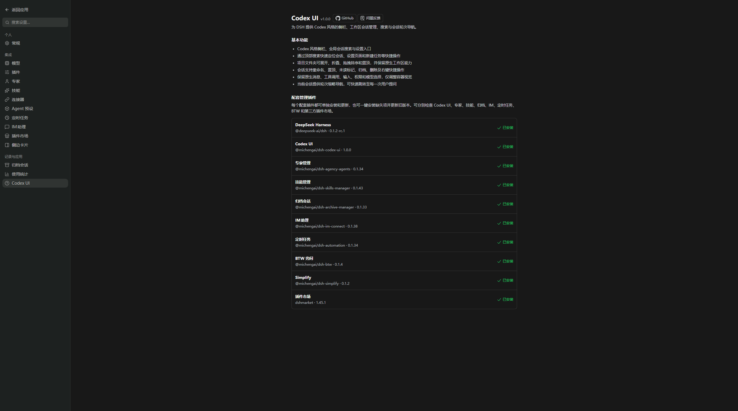 About page and companion plugins