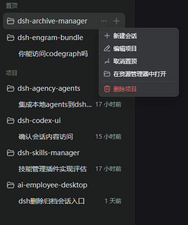 Workspace menu