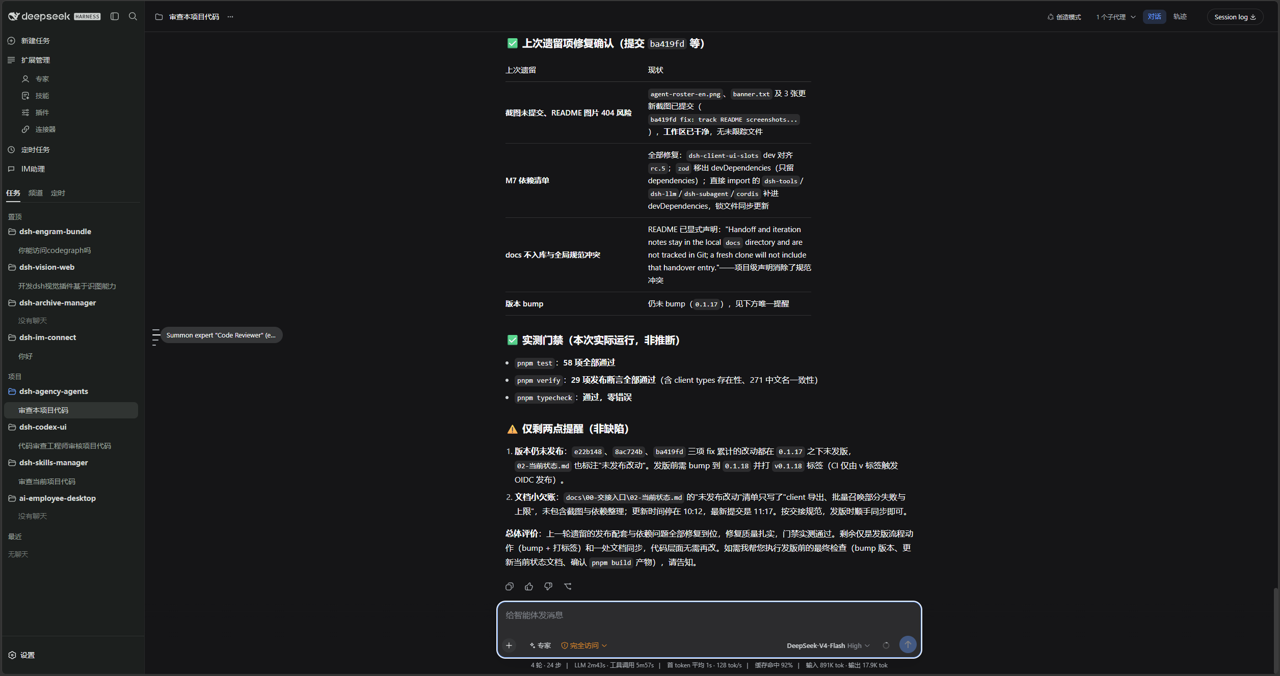 Conversation view and turn navigator