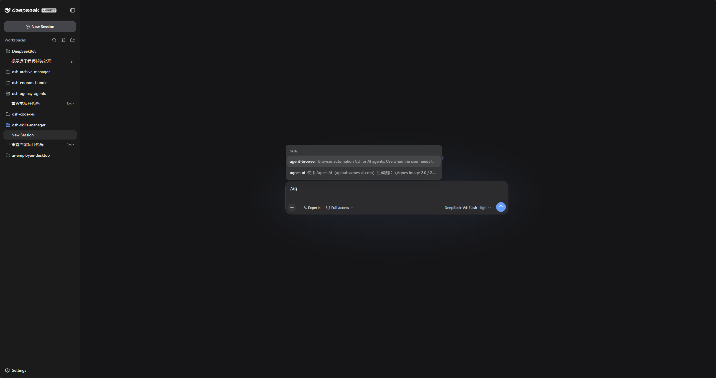Chat slash command after enabling a local skill