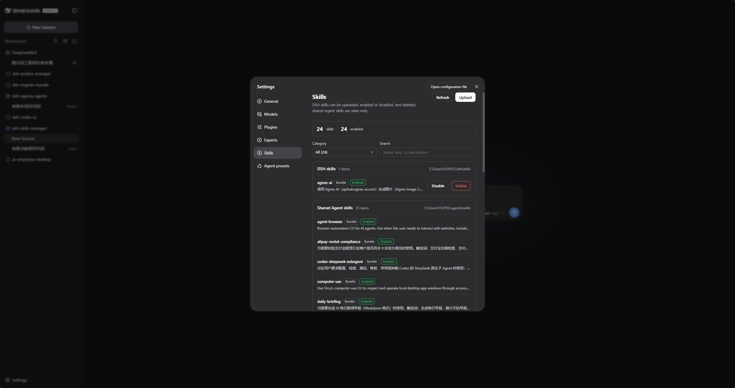 Skills Manager settings page
