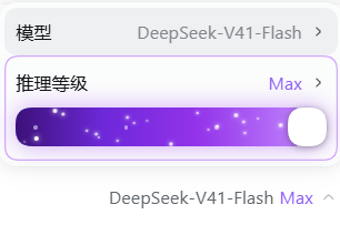 浅色 Max