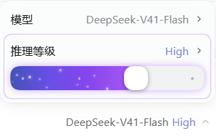 浅色 High