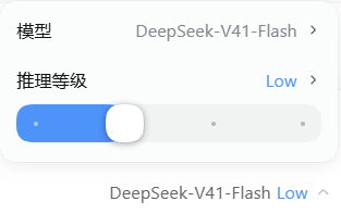 浅色 Low