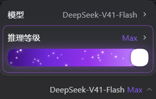深色 Max