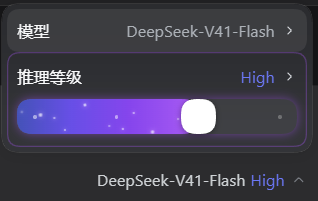 深色 High