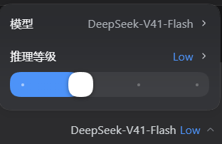 深色 Low