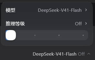 深色 Off