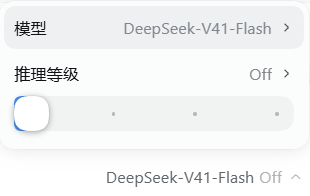 浅色 Off