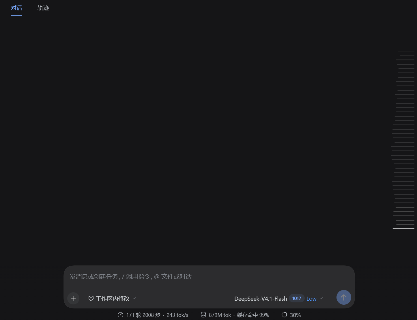 效果