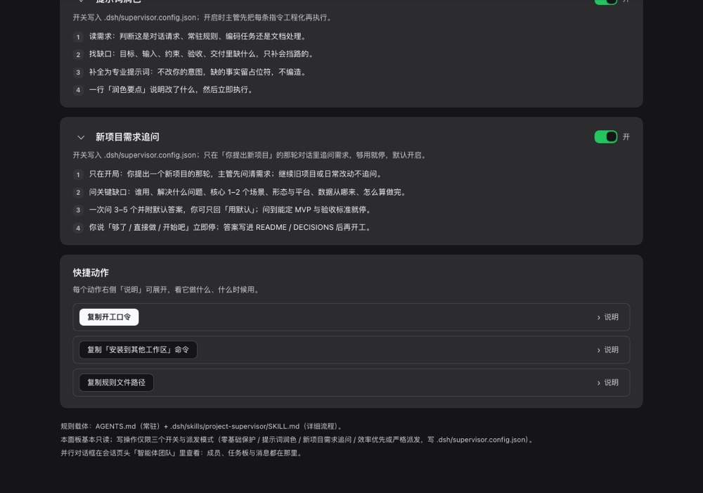 面板下半部分