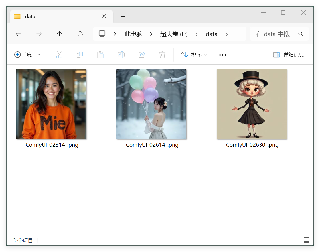 JanusPro_Caption_Whole_Directory_2